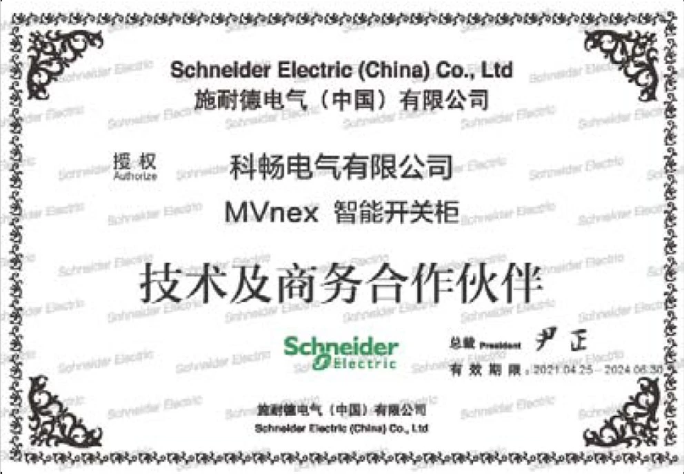 page-992-688