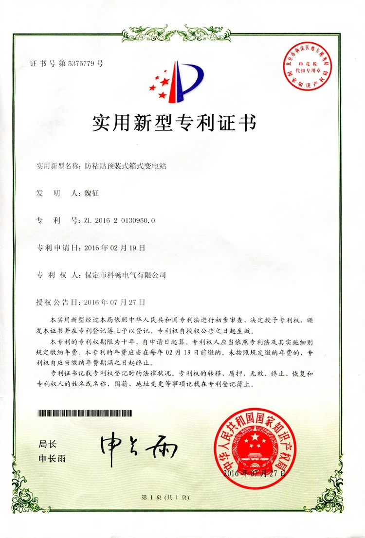 product-750-1106