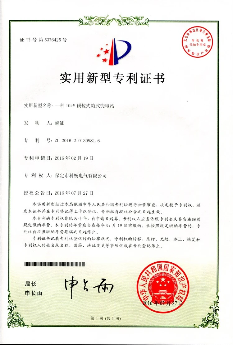 product-750-1106