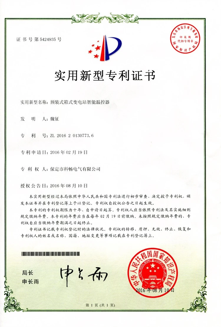 product-750-1107