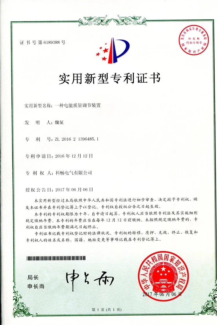 product-750-1123