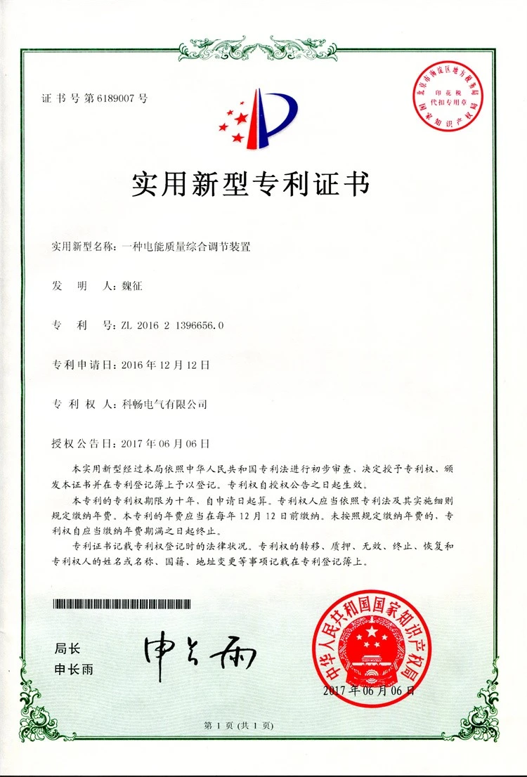 product-750-1106